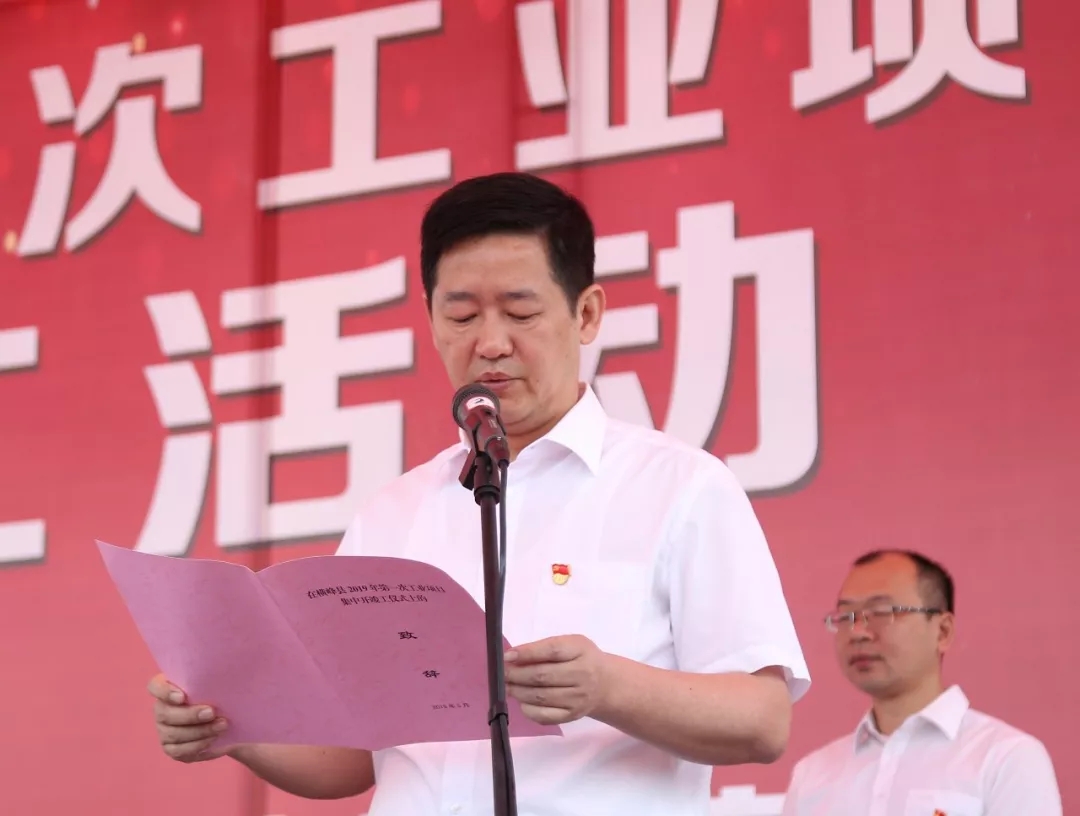 李海星介绍开(竣)工项目情况,企业代表江西富和环保科技有限公司负责