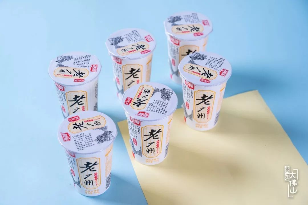 曝光90后养生秘籍原来都藏在这杯颜值超高的酸奶中