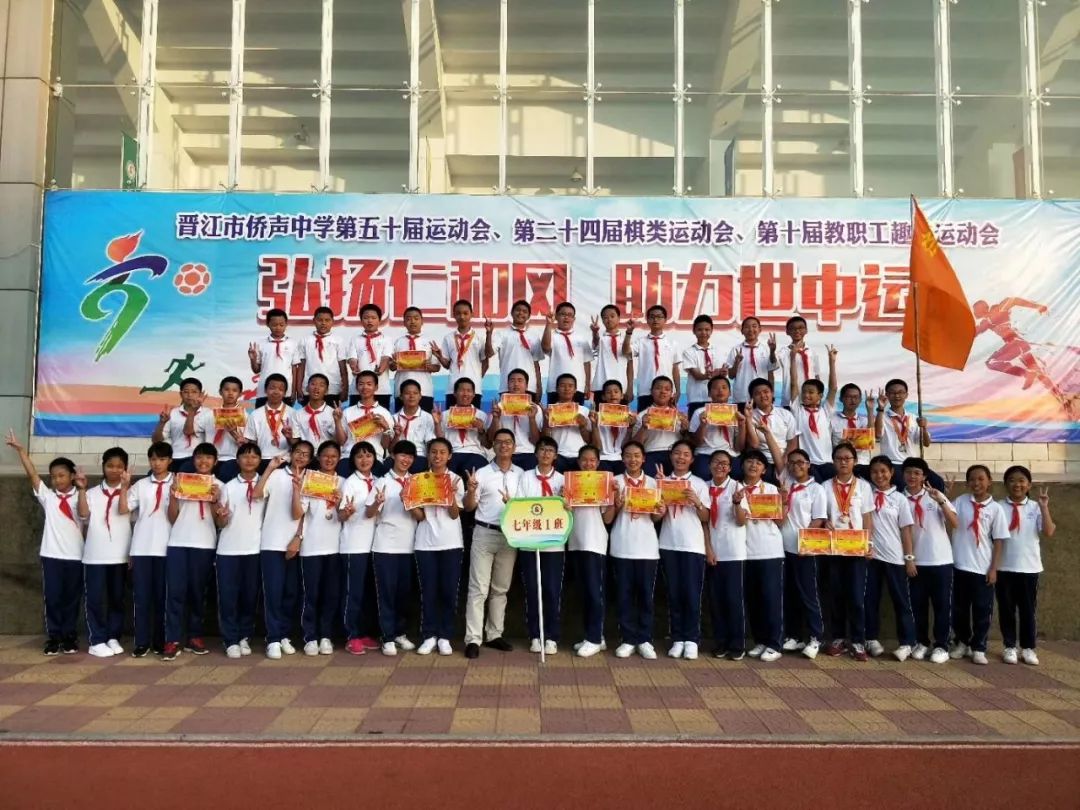 小学(幼儿园)名班主任培养对象风采系列(35)——侨声中学   李毅老师