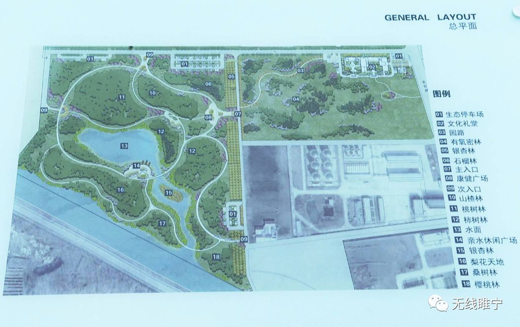 睢宁城东西两大公园新动态一座即将开放一座增添新项目快看是否在你家