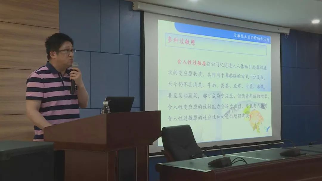 上海儿童医学中心的耳鼻喉科专家乔艺主任,作《过敏性鼻炎的诊断和