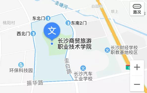 8,長沙財經學校(長沙市雨花區環保科技園職教基地職教城路68號)9,長沙