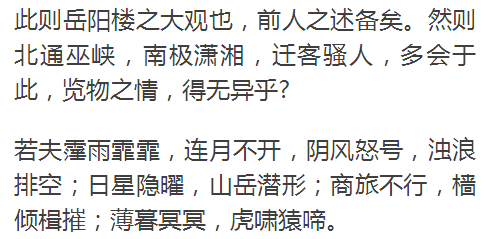 藝術名家趙忠祥磊明雅坤經典朗誦岳陽樓記波瀾壯闊盡在眼前