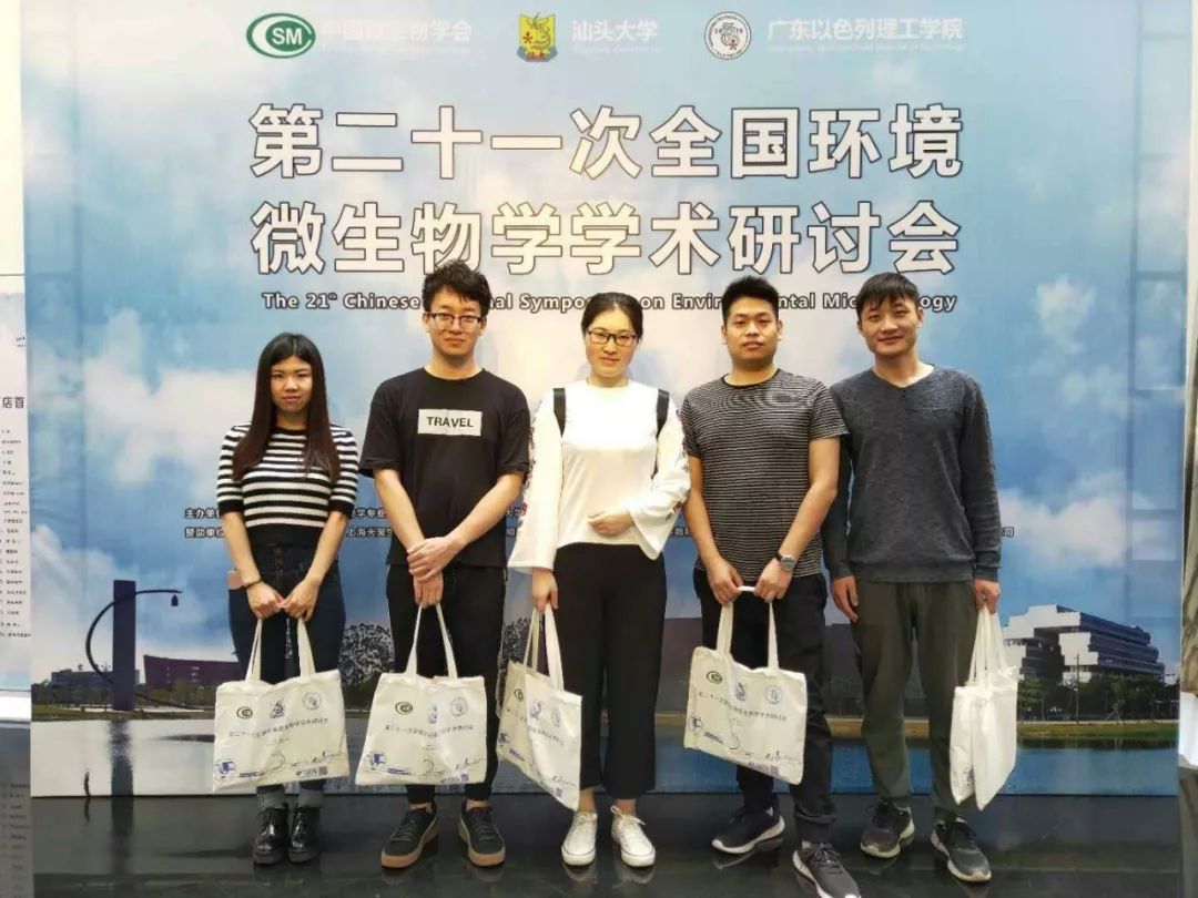 隐藏在石大的优秀课题组之七