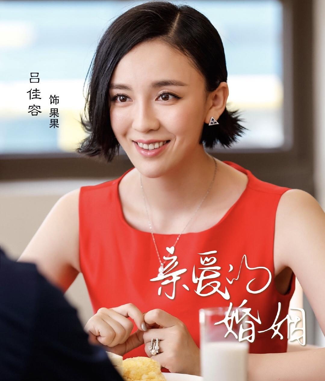 原创亲爱的婚姻刘涛惨变受气媳妇儿嫁妈宝男连工资都要上交婆婆