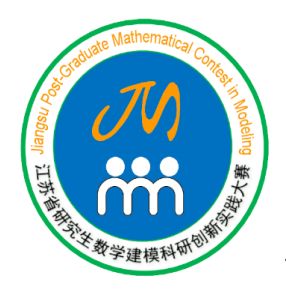 数学建模大赛logo图片