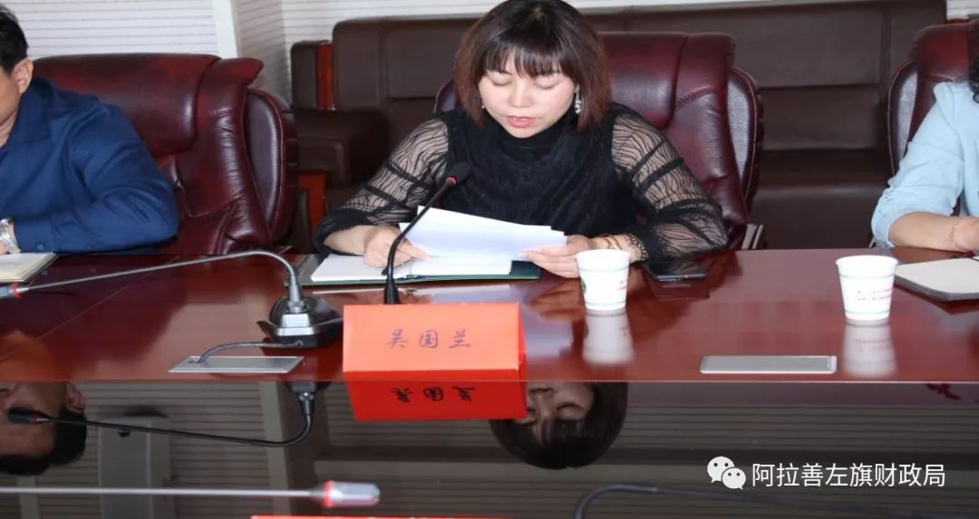 阿左旗财政局开展 工程评审,政府采购领域 "扫黑除恶