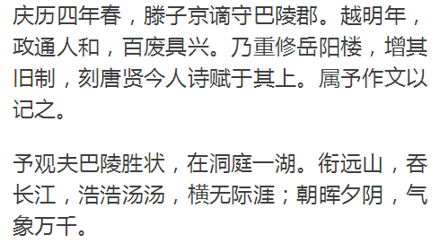 藝術名家趙忠祥磊明雅坤經典朗誦岳陽樓記波瀾壯闊盡在眼前