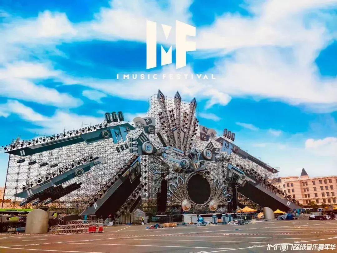 必须去嗨爆厦门的电音嘉年华这个周末要给你超级精彩