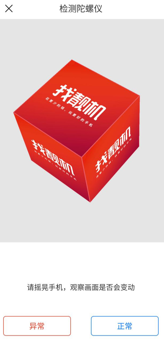 才入手一星期,别吓我!