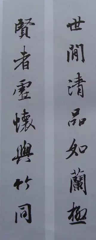 王羲之行書集字古詩古文對聯合集書法集字資料這麼用