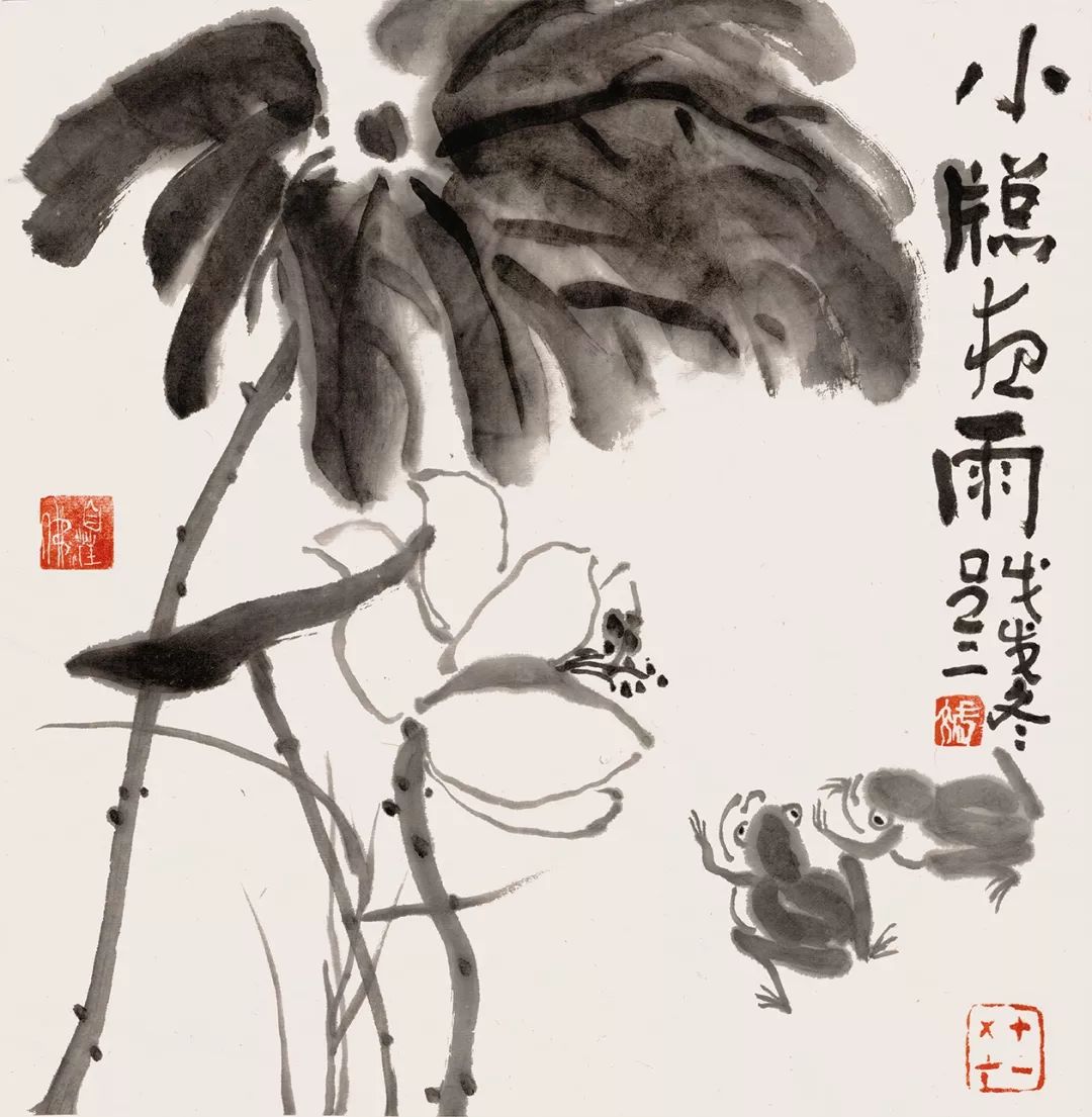画蛙者说│吕三【无界线第428期】