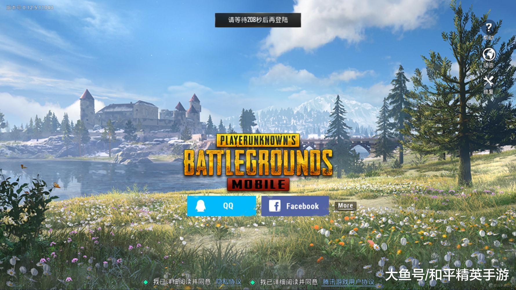 刺激战场国际服限制部分新玩家进入这个方法可能会帮到您