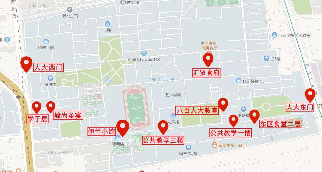 第12届中国r会议北京参会指南