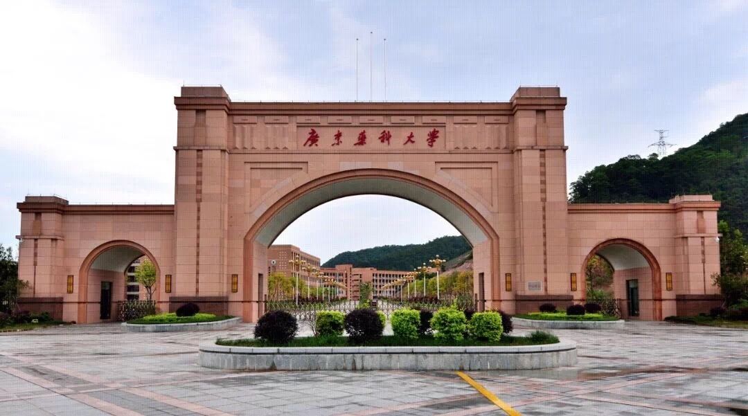 211工程中山大学华南理工大