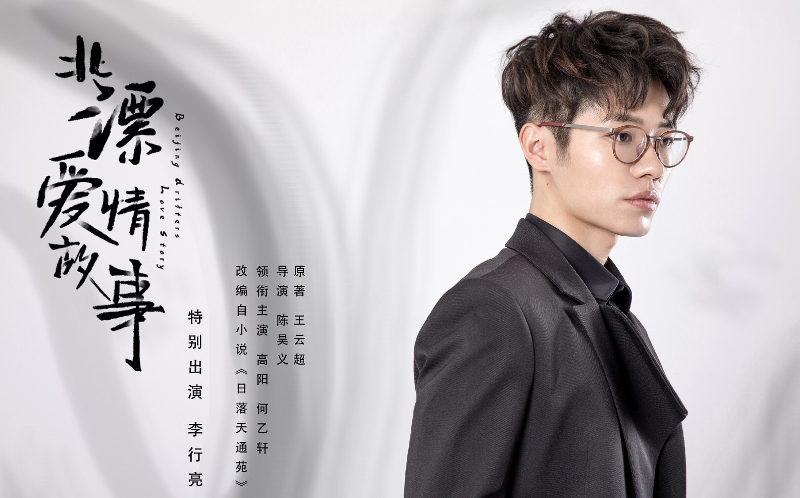 李行亮空降衢州吾悦广场歌迷雨中撑伞一起浪漫大合唱