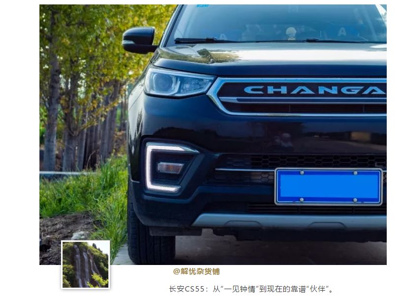 上墙| 第二波晒照来啦!_长安