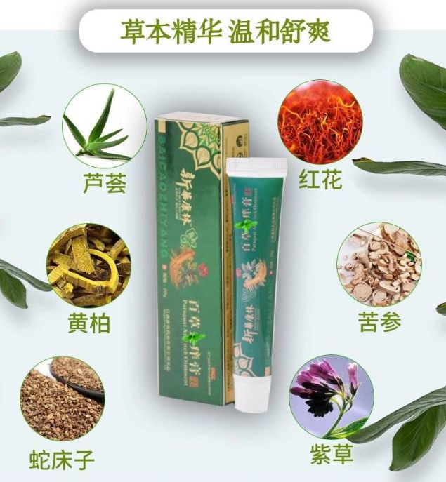 湿疹顽癣皮炎等,年年复发,很难彻底,知道这些,轻松解除!