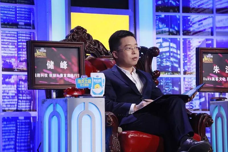 喔趣科技创始人兼ceo储峰亮相知名招聘真人秀节目《非你莫属》!