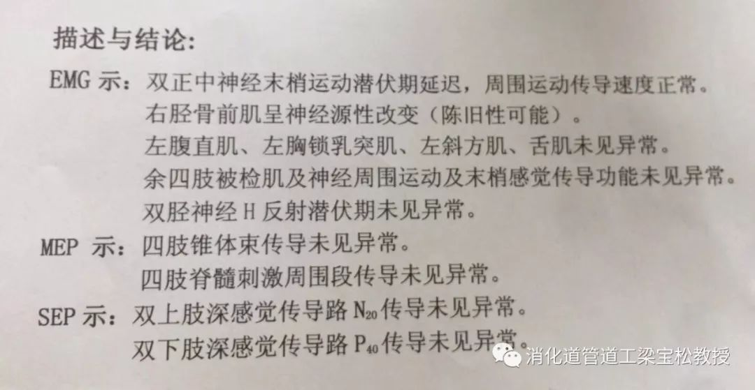 以下是患者第三次做的肌電圖河南省人民醫院神經電生理科 李六一歡迎