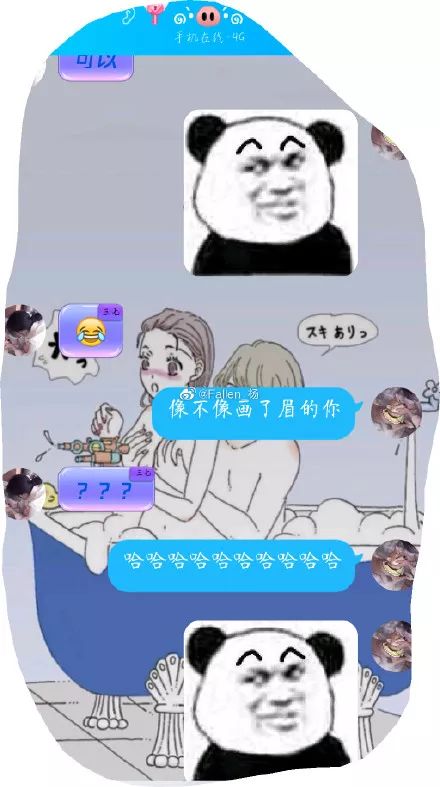 哈哈哈哈哈哈哈哈解题鬼才提问:臭脚和前面的屁眼那个更辣是这个理儿