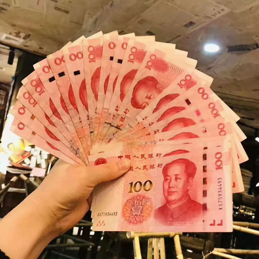 100现金图片一张图片