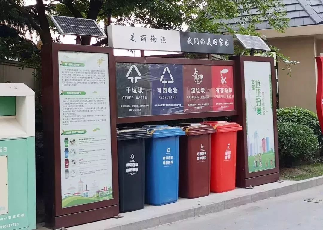 小区环境整洁干净看着也舒坦现场图文带你感受徐泾镇垃圾分类一线场景