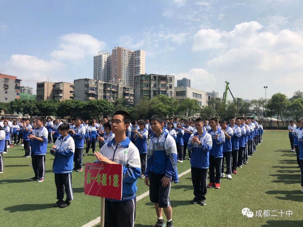 成都二十中学年度先进集体和优秀个人公布预热六月大奖