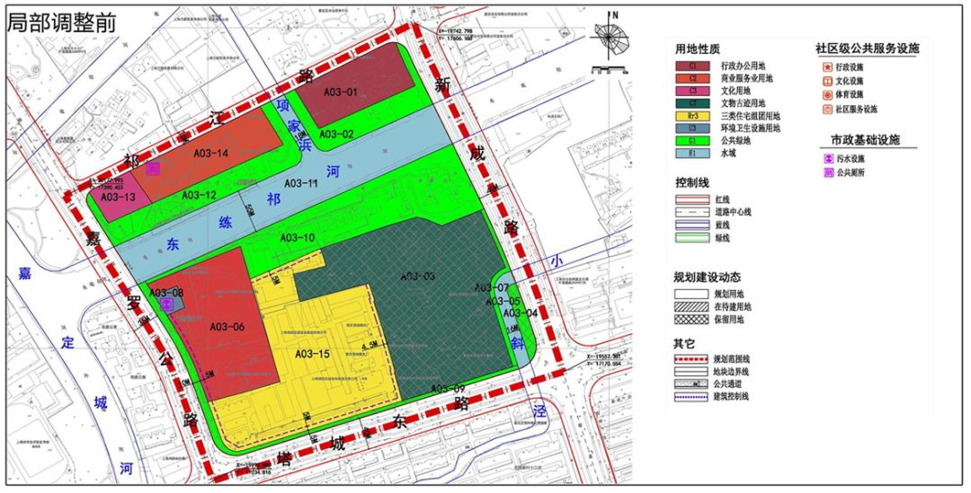 地塊作為嘉定區新增社會租賃住房用地,並由嘉定區規劃和自然資源局