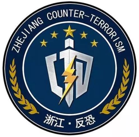 浙江反恐宣教(四):《公共场所发现可疑物品》篇