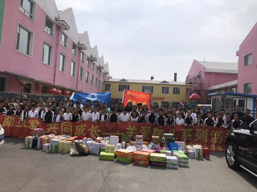 吉林师大附小61德育实践课程∣走进四平市儿童福利院