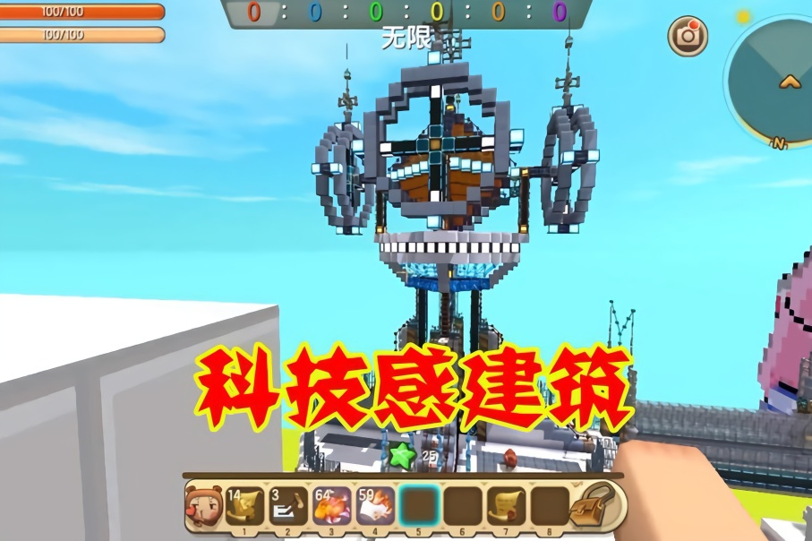 迷你世界未来科技感十足的建筑确定不来看看吗