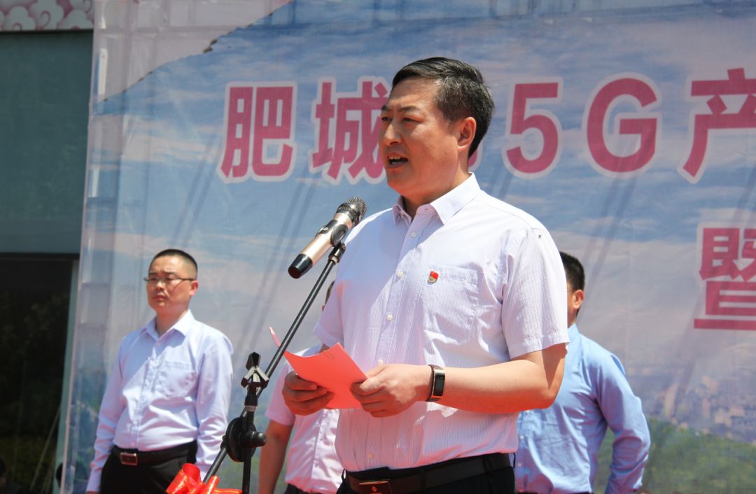 殷锡瑞在仪式上致辞,他说,5g是新一代信息通信技术发展的重要方向,对