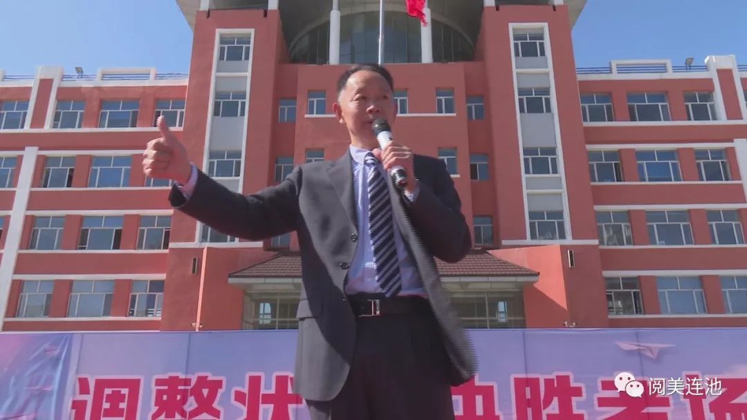 备战高考山东新动力教育集团首席讲师韩威东来我市高级中学做高考心理