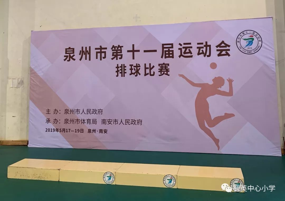 来源:毓英中心小学