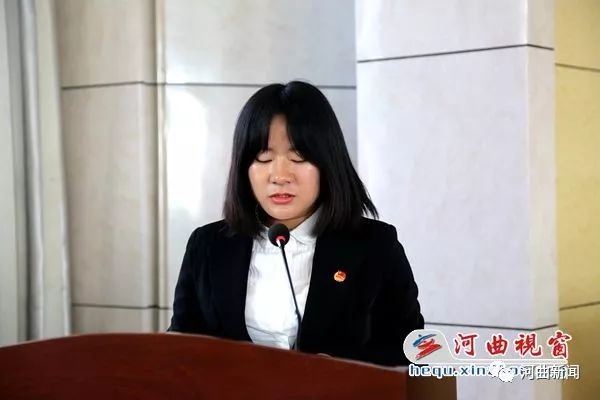 团县委书记张东燕作工作报告