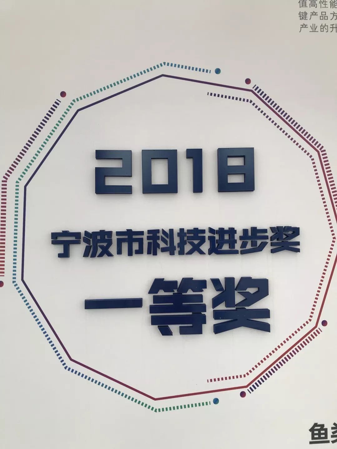 象山港海洋生态管理技术研究与应用项目成果在2019年宁波科技周展示