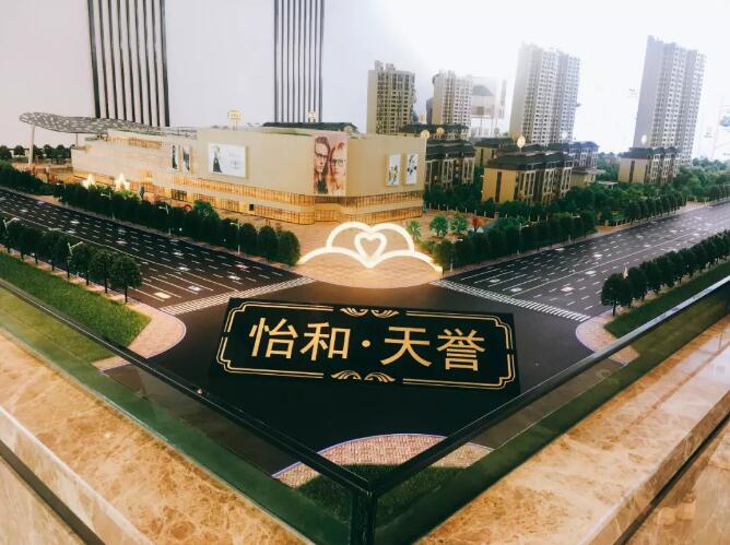 怡和天誉全新楼盘即将开盘最新情报