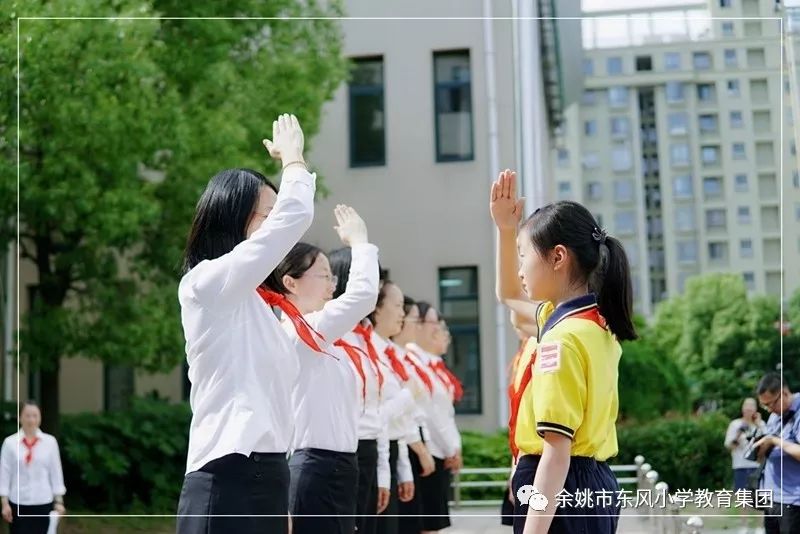 星火相传共伴成长东江校区第七期一年级家长学校结业典礼暨一年级学生