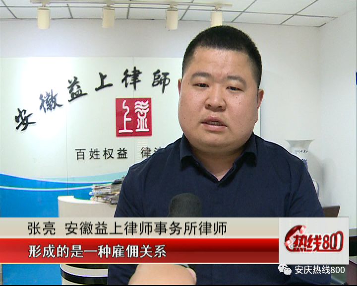 安徽益上律师事务所律师张亮说:"我认为从反映人与中介之间形成的是一