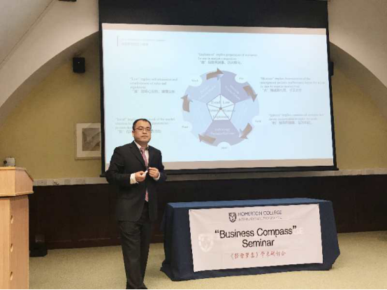 王汝平以《经营罗盘》中的先进理念为依托,创办了全球首批进行管理