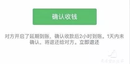 微信紅包和轉賬的區別居然這麼大,很多人都不知道,以後別再搞錯了!