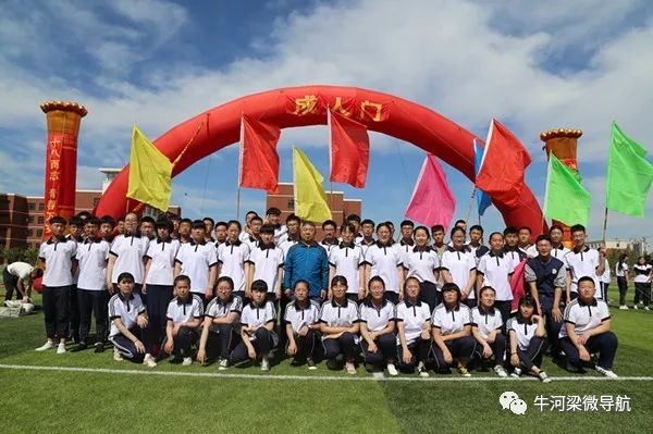 凌源中学成人礼这样举办家长泪奔视频