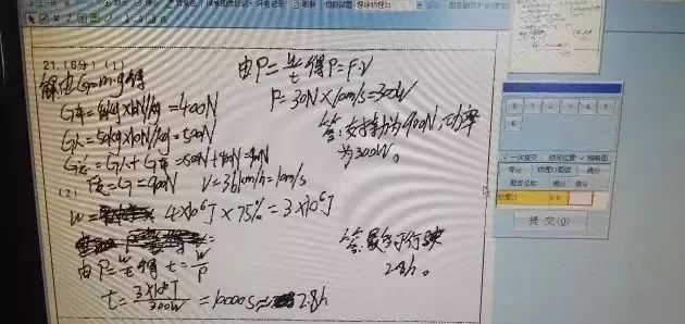 今年中考全面实行网上阅卷!读懂阅卷流程"潜规则",至少可提30分!