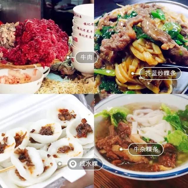 潮州旅遊之美食攻略吃遍潮州小吃