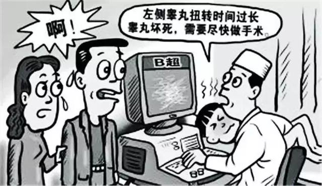 原创男孩蛋疼3天睾丸被切除妈妈的一个疏忽毁了孩子的终身性福