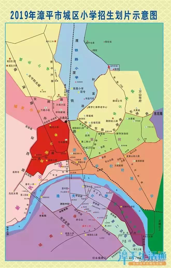 漳平便民信息第1118期最新一期招聘二手转让房屋租售等生活信息已更新