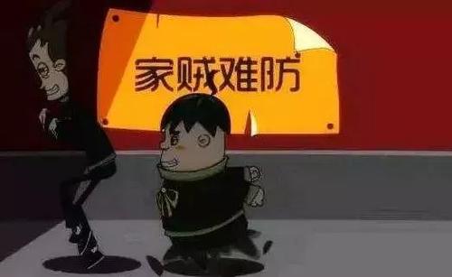 员工窃取公司财物 定盗窃还是职务侵占