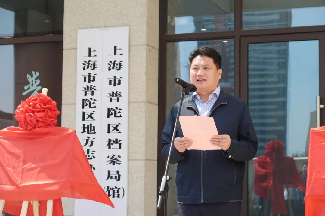 【兰台速递】三家档案实训基地正式揭牌_普陀区