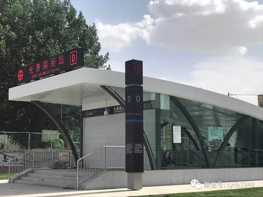 沈阳地铁九号线终于开通各站出入口最新实拍千万别走错了